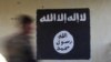 «Исламское государство» взяло ответственность за атаку с ножом под Парижем
