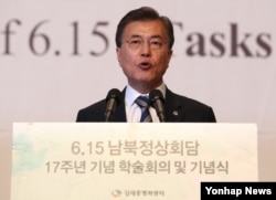 한국 문재인 대통령이 지난 15일 6·15 남북정상회담 17주년 기념식이 열린 서울 여의도 63빌딩 컨벤션센터에서 축사하고 있다.