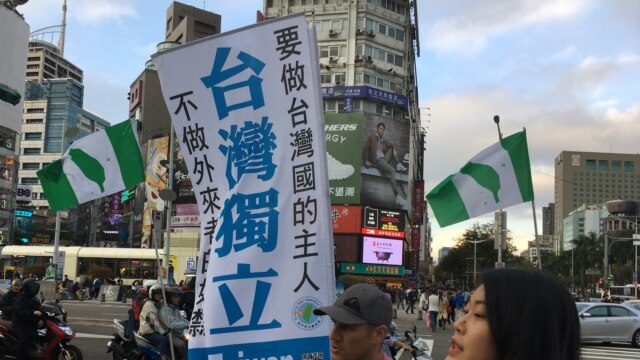 左打“台谍”、右喊清算“台独分子” 中共对台启动反分裂国家法律战 - 12月 03, 2020