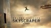 คุยหนัง – ระห่ำแบบไม่ถามสุขภาพคนดู ใน 'Skyscraper'