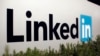 全球最大职业社交网LinkedIn出中国版 愿受言论审查