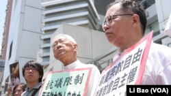 前香港教区枢机主教陈日君(右二)参与示威