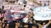 В Йемене проходят антиправительственные демонстрации