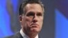 Митт Ромни вновь включился в борьбу за Белый дом