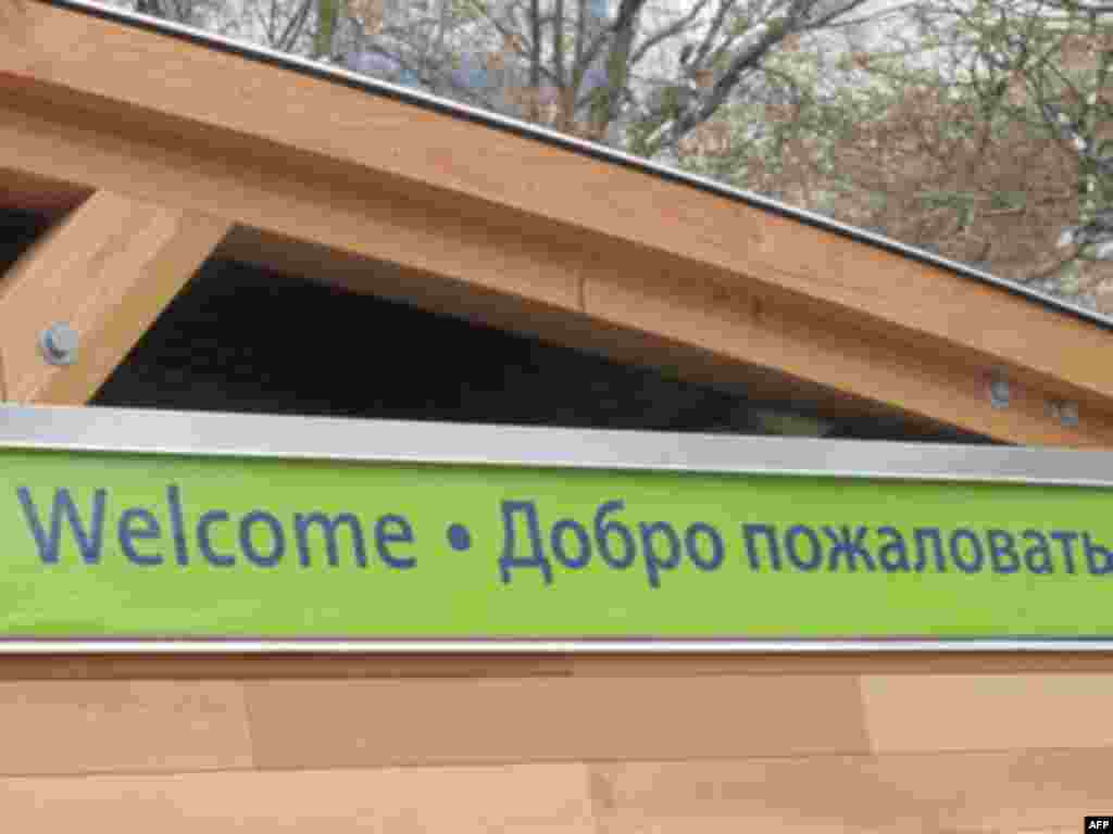 Цвета и символика Ванкувера