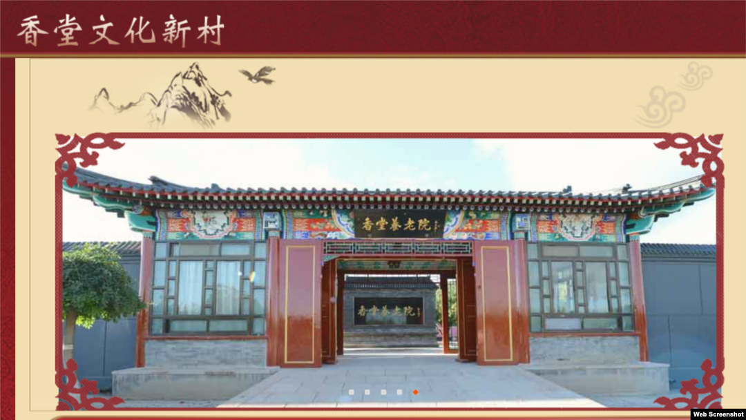 北京寒冬限期强拆 小产权房 业主斥政府 古今中外空前绝后