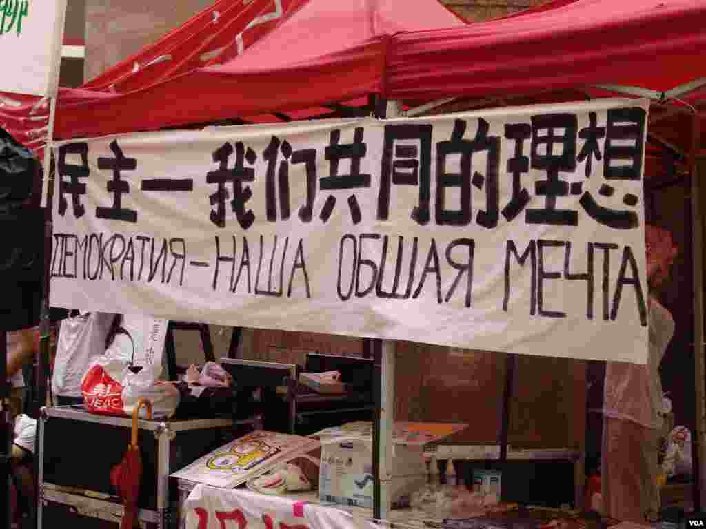 香港学联成员在铜锣湾时代广场完成“八九六四”绝食（美国之音海彦拍摄） 