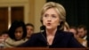 Bà Clinton: Mỹ phải chấp nhận rủi ro để theo đuổi các nỗ lực ngoại giao