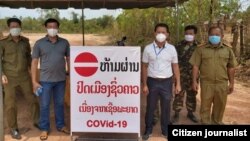ການປິດເມືອງຊົ່ວຄາວໃນເຂດນະຄອນຫລວງວຽງຈັນ