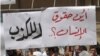 Suriye’de Polis Üç Kadın Göstericiyi Öldürdü