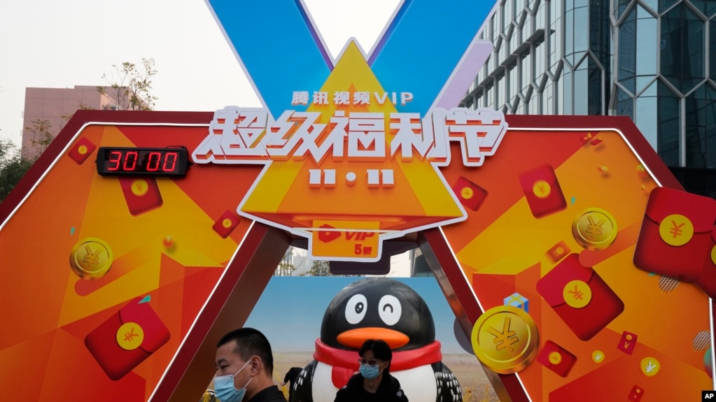 北京街头的一个腾讯视频宣传台 （2020年11月11日）(photo:VOA)
