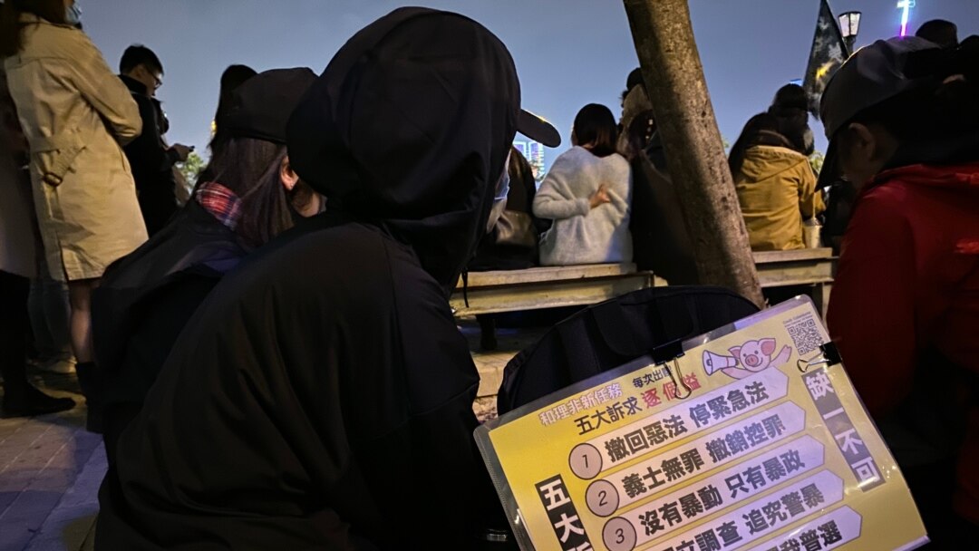 集會人士展示標語,堅持反送中運動五大訴求、缺一不可。(美國之音 湯惠芸拍攝)