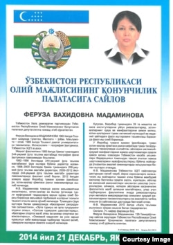 Feruza Madaminova, Xalq demokratik partiyasidan