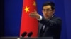 ჩინეთი შეერთებული შტატების კრიტიკას არ ეთანხმება