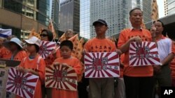 15일 홍콩 주재 일본 영사관 앞에서 벌어진 반일 시위.