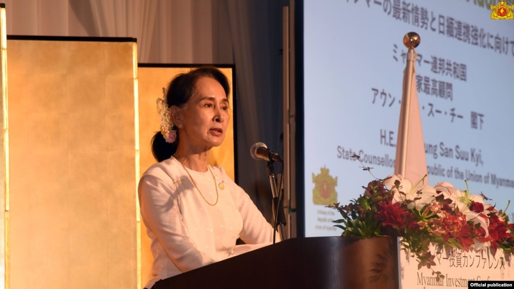 State Counsellor Daw Aung San Suu Kyi gave an opening speech at Japan-Myanmar Investment Conference in Tokyo. (Photo- Myanmar State Counsellor's Facebook)