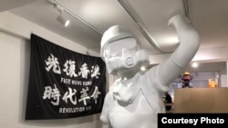 有香港民众以反送中抗争者造型为蓝本，设计出“香港民主女神像”，图中为第二版，寓意抵抗强权。（主办方提供图片）