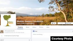 រូបភាពថតពី​ទំព័រ Facebook ចលនា​​មាតា​​ធម្មជាតិ​ (Mother Nature Cambodia)។