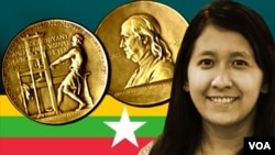 ၂၀၁၆ Pulitzer ဆုရှင် Esther Htu San 
