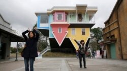 تائیوان میں ماہرین تعمیرات کا بنایا گیا الٹا گھر (فائل فوٹو)
