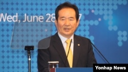 27일 서울 롯데호텔에서 열린 제2차 유라시아 국회의장회의 개회식에서 정세균 한국 국회의장이 개회사를 하고 있다.