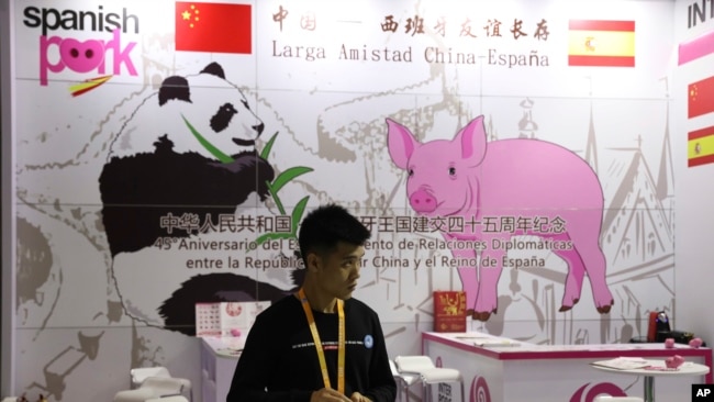 2018年11月6日,上海中国国际进口博览会上的西班牙猪肉展位。