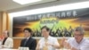 台湾民调：民众认同民进党远超国民党
