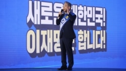 FILE - Gyeonggi governor Lee Jae-myung, South Korea's ruling Democratic Party contender for next year's presidential election, speaks during the final race to choose their presidential election candidate in Seoul on Oct. 10, 2021.