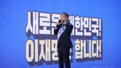 이재명 한국 더불어민주당 대선후보.