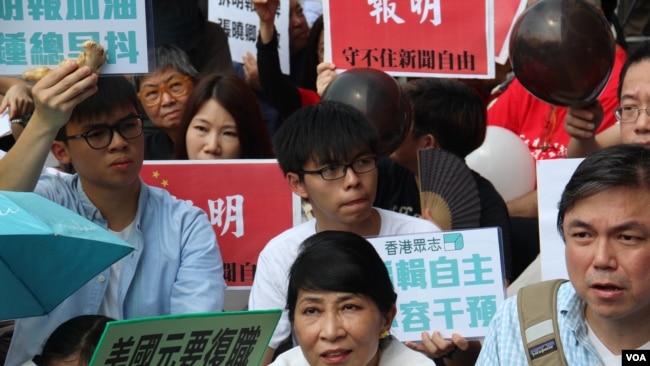 香港记者协会等8个传媒组织在明报工业中心外集会，声援明报员工，要求明报撤回解雇决定，并呼吁各界一同守护守护新闻自由及明报（2016年5月2日，美国之音海彦拍摄）