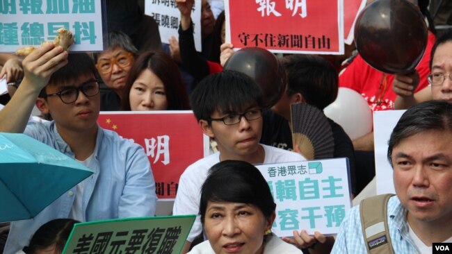 香港记者协会等8个传媒组织在明报工业中心外集会,声援明报员工,要求明报撤回解雇决定,并呼吁各界一同守护守护新闻自由及明报(2016年5月2日,美国之音海彦拍摄)
