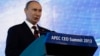 Путин поддержал решение Обамы не участвовать в саммите АТЭС