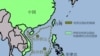 多事之海:南中国海主权纠纷大事记