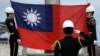 台湾六城市不再被全球市长联盟列在“中国”之下