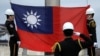 因中方抗议 美国跆拳道比赛被迫撤下台湾国旗 