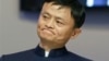 รวมข่าวธุรกิจ: ผู้บริหารของ Alibaba โต้ข้อกล่าวหาเรื่องการขายสินค้าปลอมผ่านเว็ปไซต์ Taobao