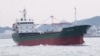 유엔 전문가패널 "북한, 제재 대상 선박 불법 운용"