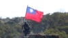 资料照：一名台湾士兵手举台湾旗帜参加新竹举行的军演模拟反击中国军队攻台。（2021年1月19日）