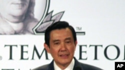 馬英九在台北美國商會上講話(資料照片)
