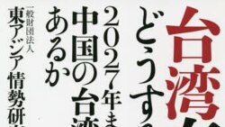 專訪前日本參議員江口克彥- 台灣有事等於日美有事