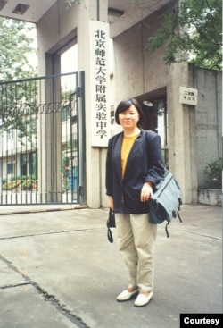 王友琴1993年在母校。（王友琴提供图片）