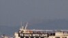 یونان:غزہ جانے والی امدادی بحری کشتی کا کپتان گرفتار