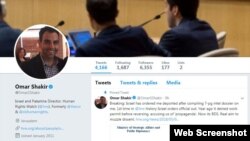FILE - Omar Shakir of Human Rights Watch announced his expulsion from Israel on his Twitter page. 