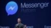 脸书CEO扎克伯格在旧金山召开的脸书开发者大会上介绍即时通讯软件Messenger。(2015年3月25日)