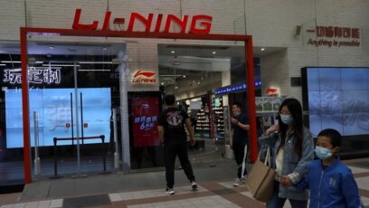 Một cửa hàng của Li Ning tại Bắc Kinh.
