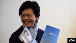 Kandidat yang didukung Beijing, Carrie Lam, diperkirakan akan menang pemilu di Hong Kong (foto: dok).