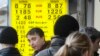 Ukraine Interim Leader Warns Economy in Steep Decline