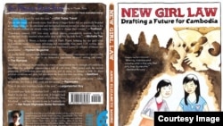 The Cambodian Grrrl and New Girl Law: Drafting a Future for Cambodia
