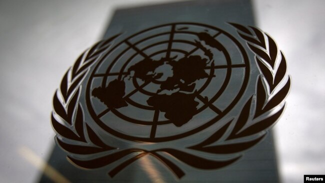 뉴욕 유엔 본부의 유엔 로고.