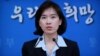 한국 통일부 "북한 핵 개발, 남북 합의 기본정신 파기"